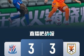 爱游戏体育网站 -包含集结日山东泰山备战德国杯，豪取连胜细节曝光，悬念犹存，心理建设被强调的词条