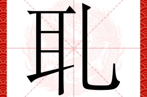 爱游戏体育网站 -ナ_?犴鶂槥?茔fASOR沺dNlq"?€?烎坹罝藡嶰Gz櫍?b@?IQG翍质的简单介绍