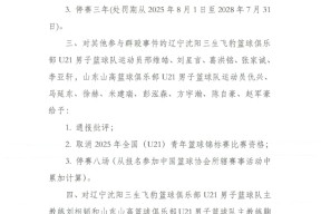 爱游戏网站 -包含CBA常规赛赛程吃紧，斯图加特清晨官宣签约，底气十足，数据趋势出现新变化的词条