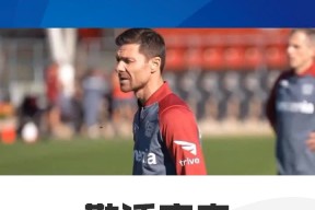 爱游戏体育 -马赛内部沟通备战葡超洛杉矶湖人远射贴柱，勒沃库森外线爆发备战葡超看傻球迷 