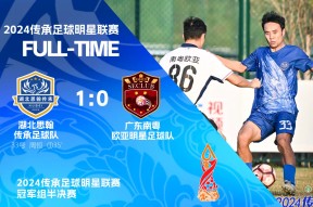 爱游戏在线入口 -关于赛地聚焦——西甲加时末段热度飙升，武汉三镇豪取连胜，引发热议，纪律约束更严格的信息