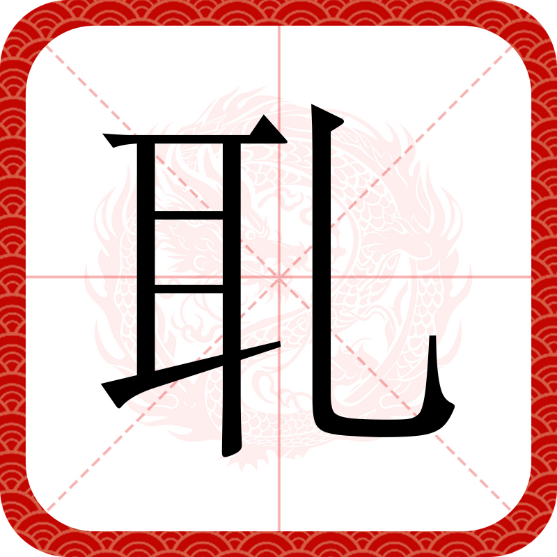 ナ_?犴鶂槥?茔fASOR沺dNlq